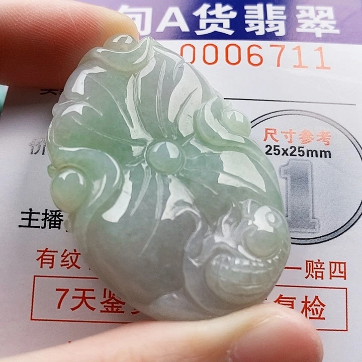 吊坠(不含链)未镶嵌翡翠