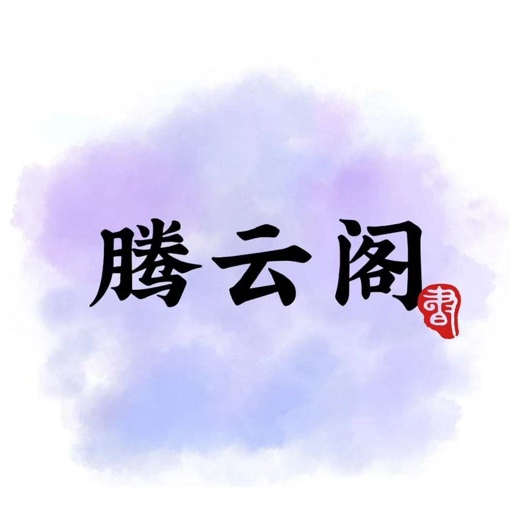 直播定向链接挂轴宣纸卡纸A2