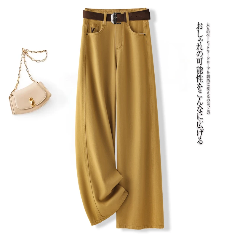 高级感黄色软糯阔腿牛仔裤女春秋2025新款高腰裤子宽松拖地直筒裤