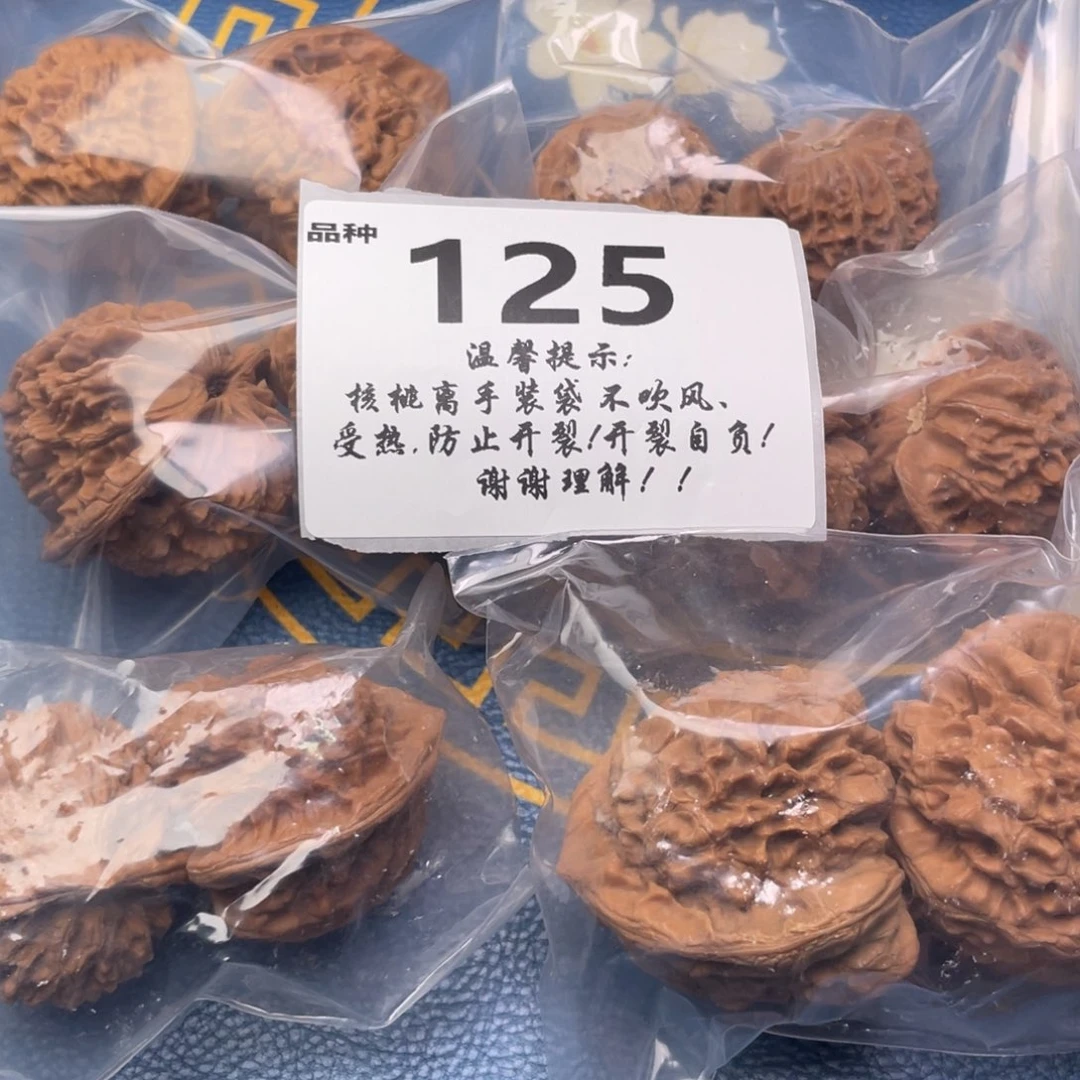 文玩核桃把件125号6对带练手龙鼎
