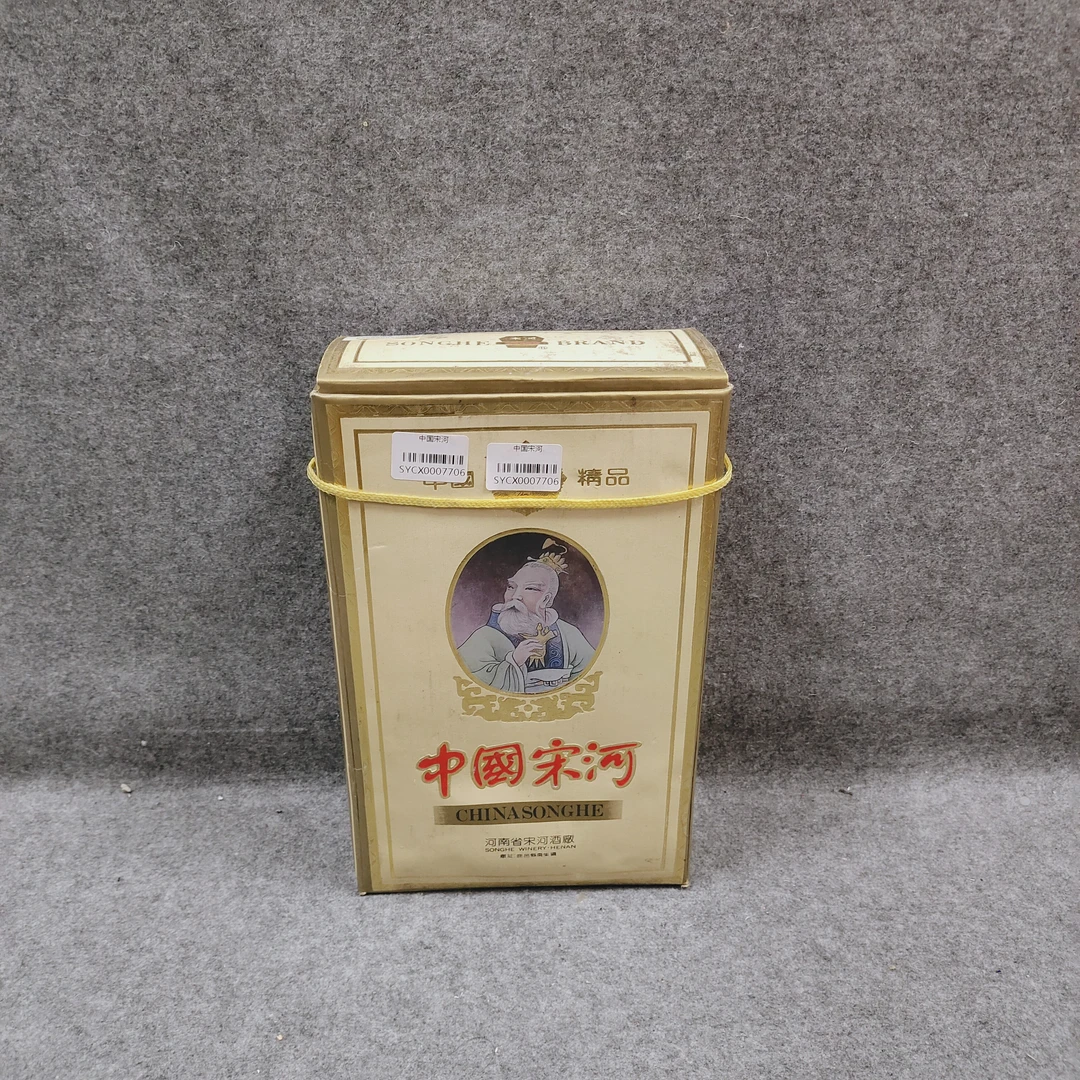 90年代中国宋河500ml*2/38度-M25GG002D06-04