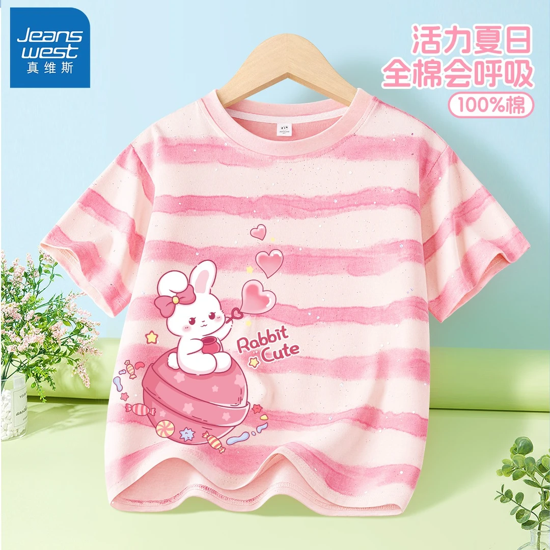 真维斯儿童服装时尚童装女童纯棉短袖夏季小女孩洋气韩范衣服t恤