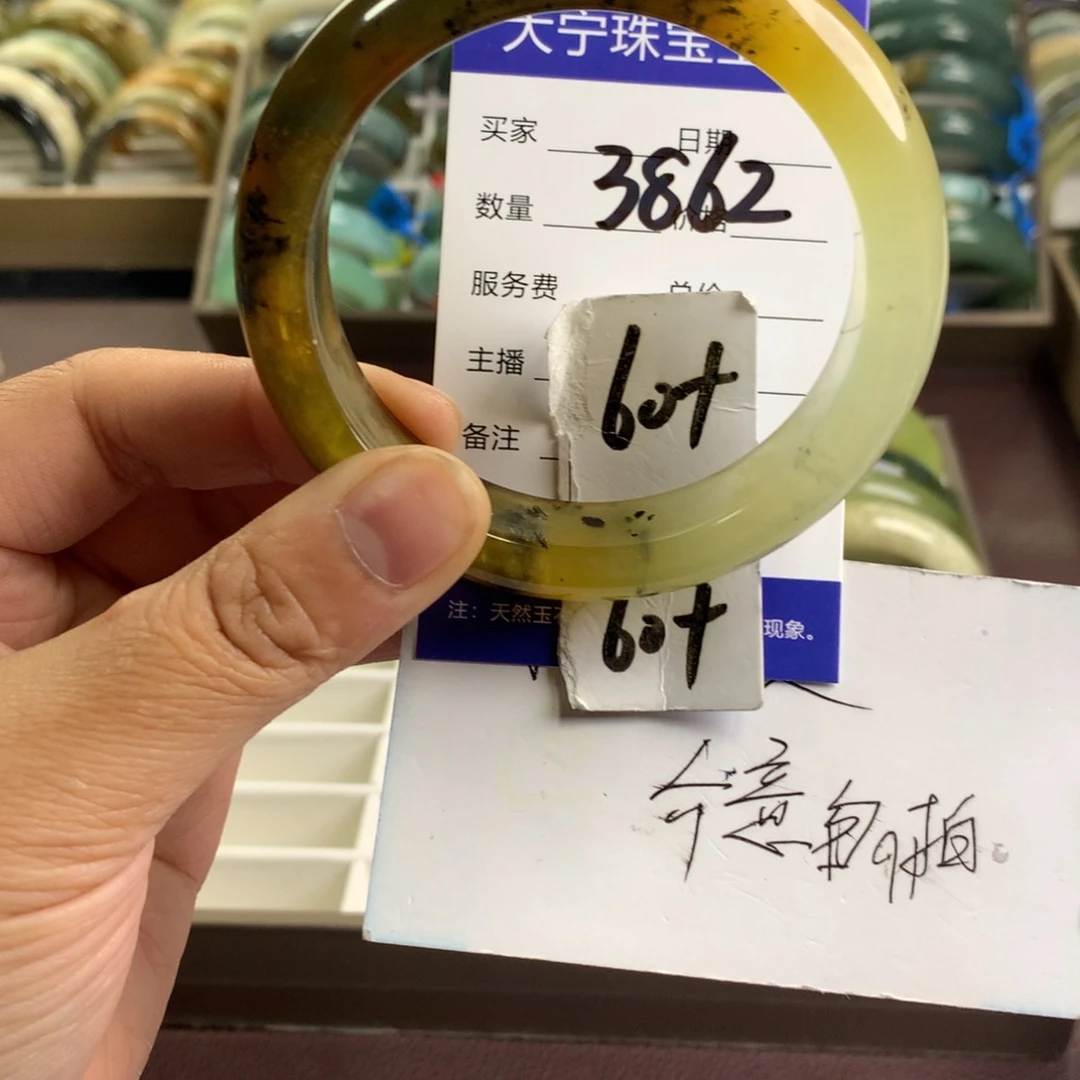 蛇纹石玉未镶嵌手镯3862