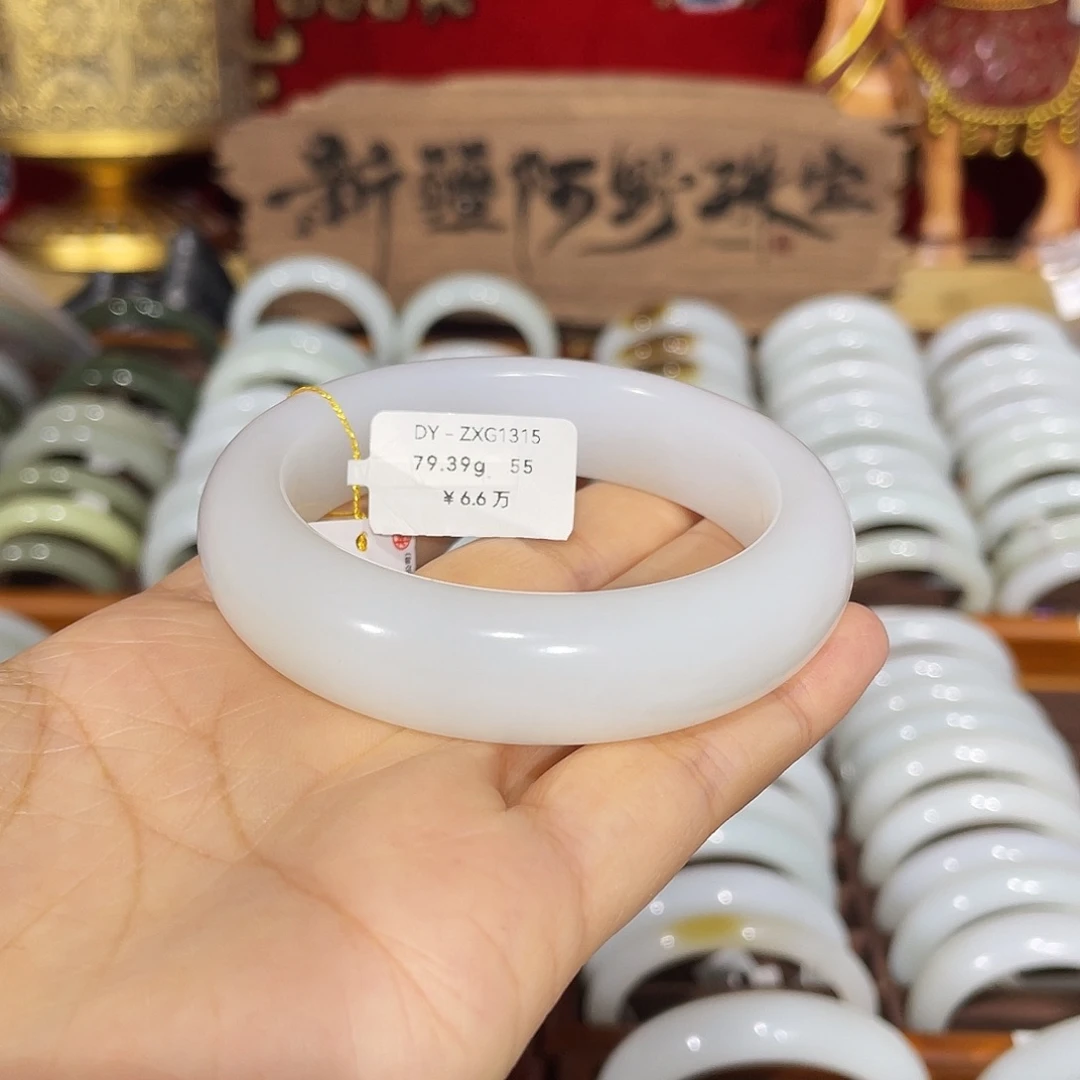 和田玉手镯未镶嵌羊脂白玉54.6圈