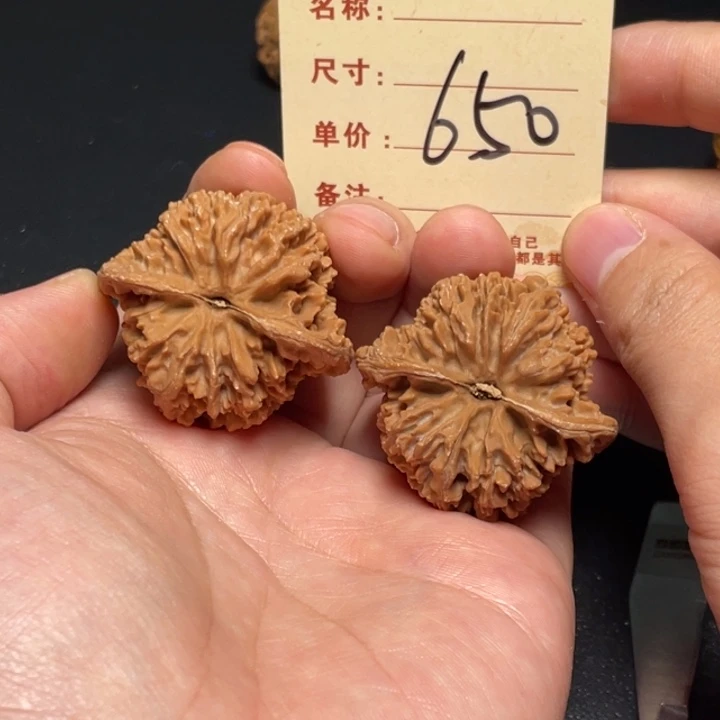 把件文玩核桃满天星41尺全品白茬650