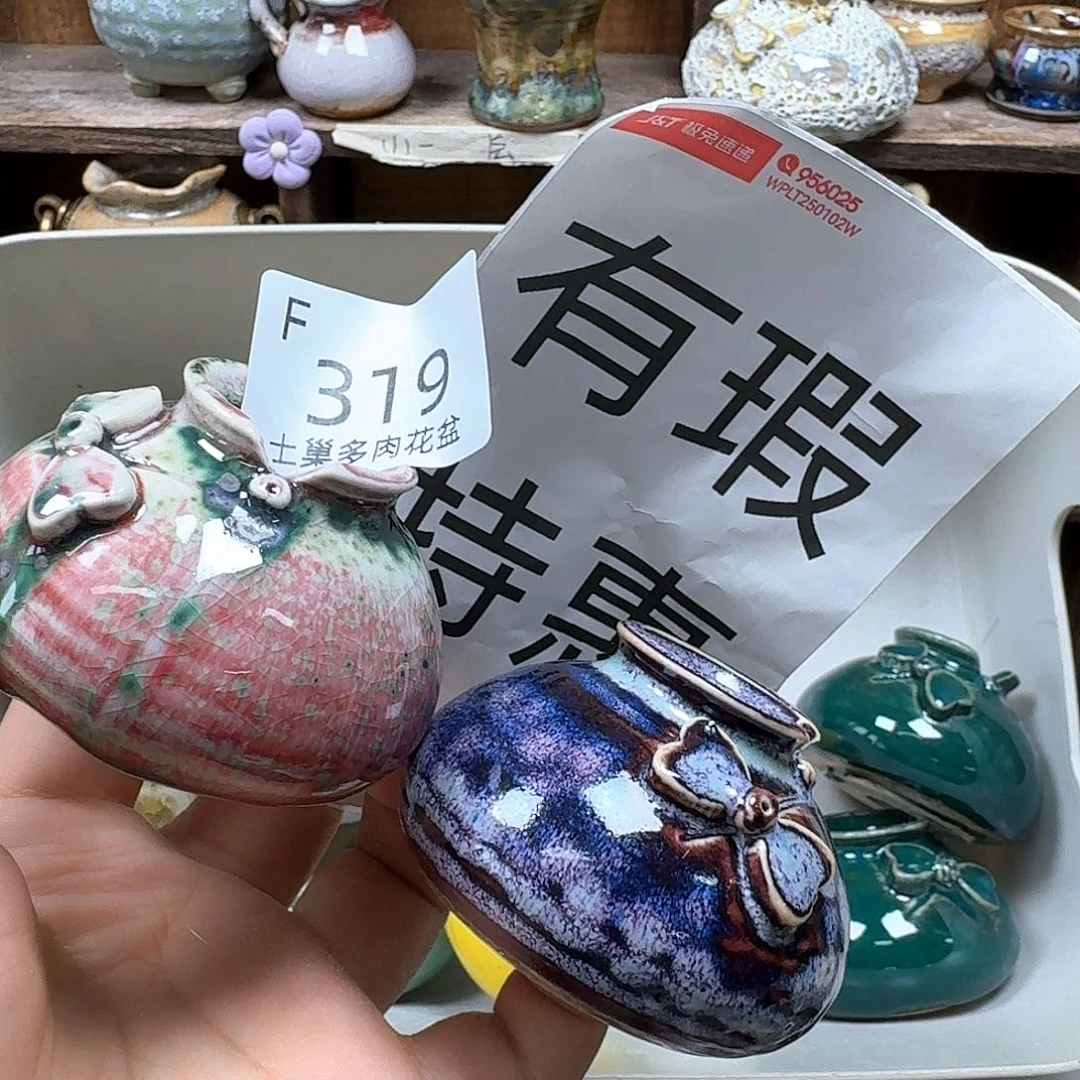 罐陶瓷艺术品设计与制作