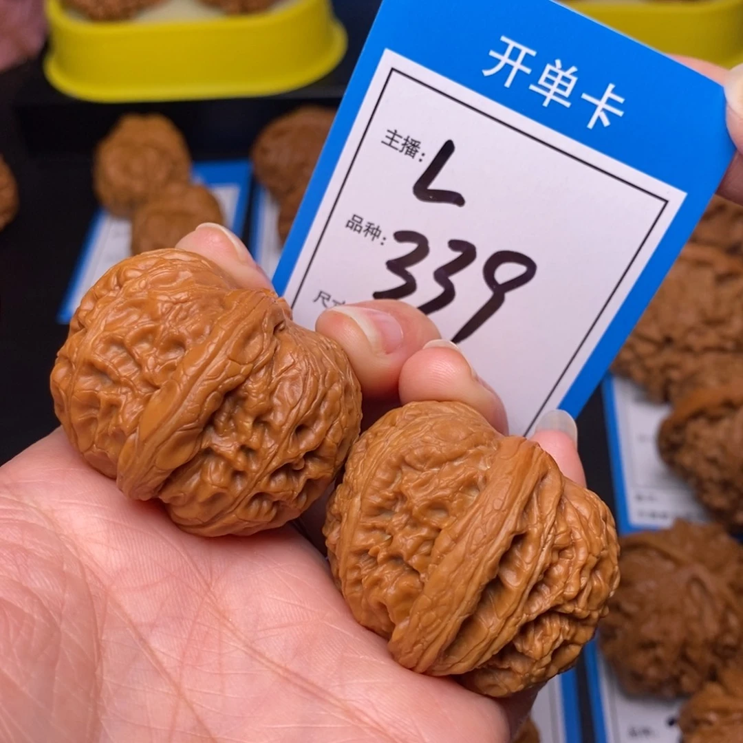 文玩核桃把件40元宝339