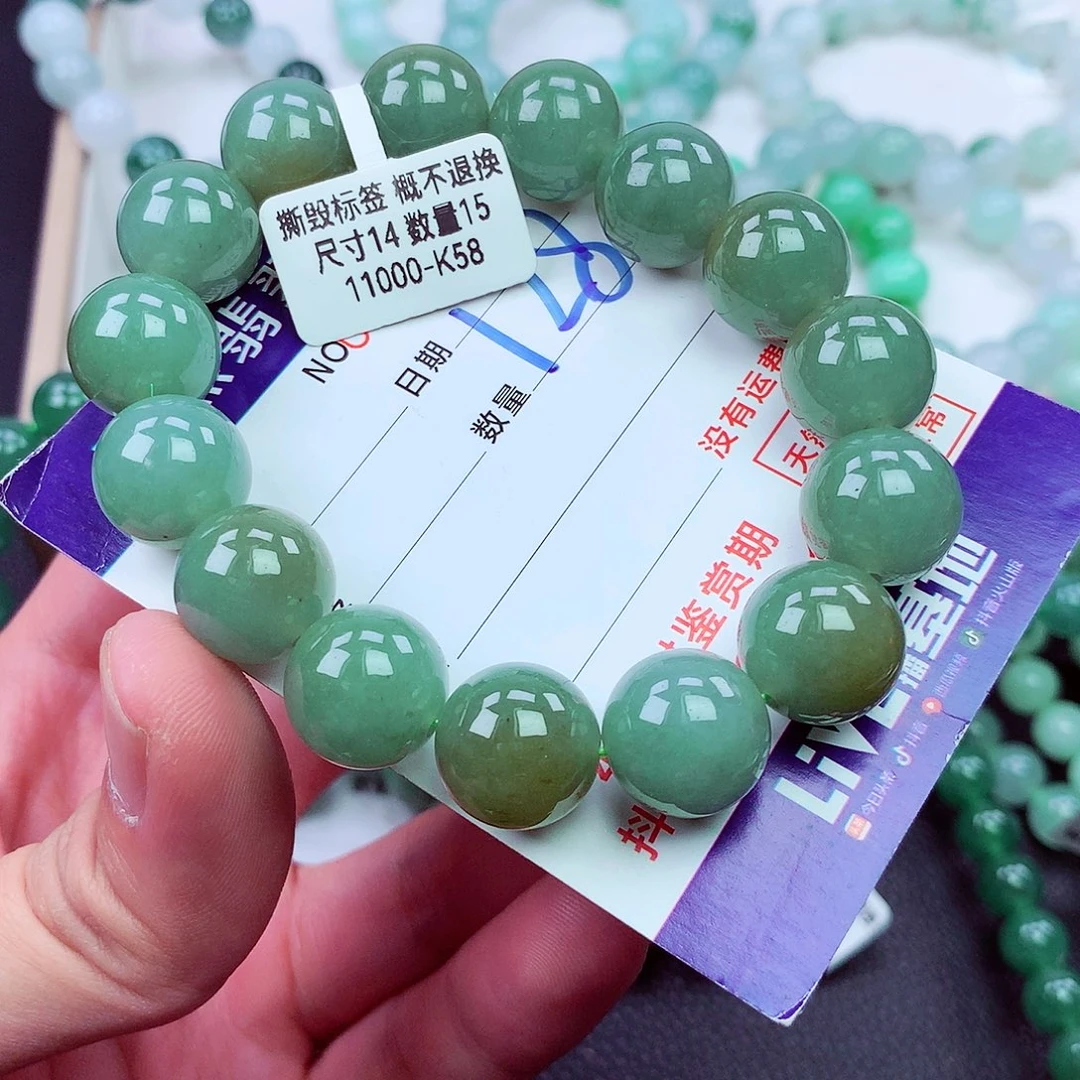 毛衣链未镶嵌翡翠
