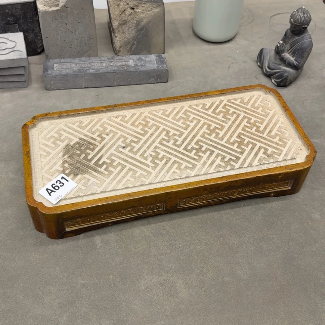 砖雕40-18 老料大漆蜗角卍字茶盘 631号