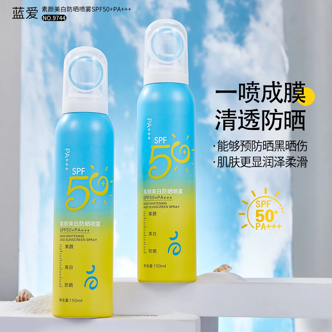 喷雾SPF50+PA+++.