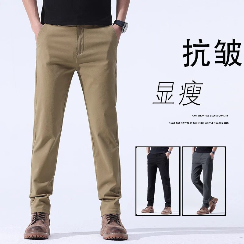 休闲裤子宽松百搭潮流长裤2025新款夏季薄款男士透气速干爆款美式