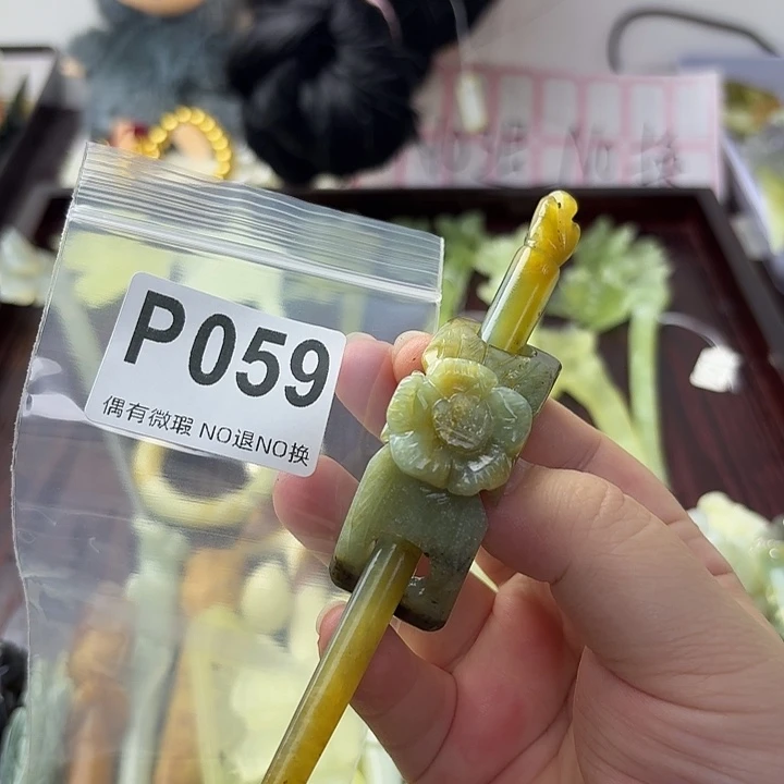 *****合金蛇纹石玉发饰