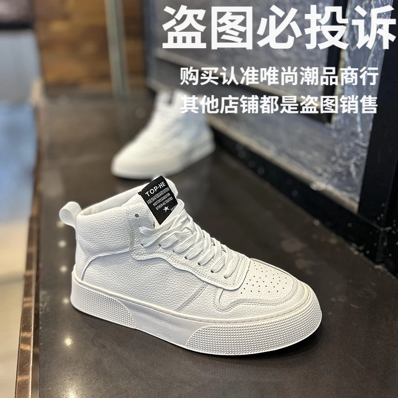 秋季新款高帮鞋2025新款皮面板鞋厚底运动休闲鞋百搭潮流男鞋子