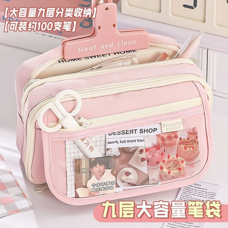 高颜值可爱女孩大容量笔袋痛包 ins风简约学生好看拉链笔袋文具盒
