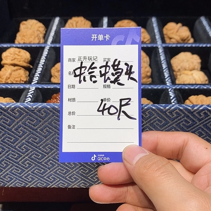 吊坠文玩核桃W49669496449747949794964749
