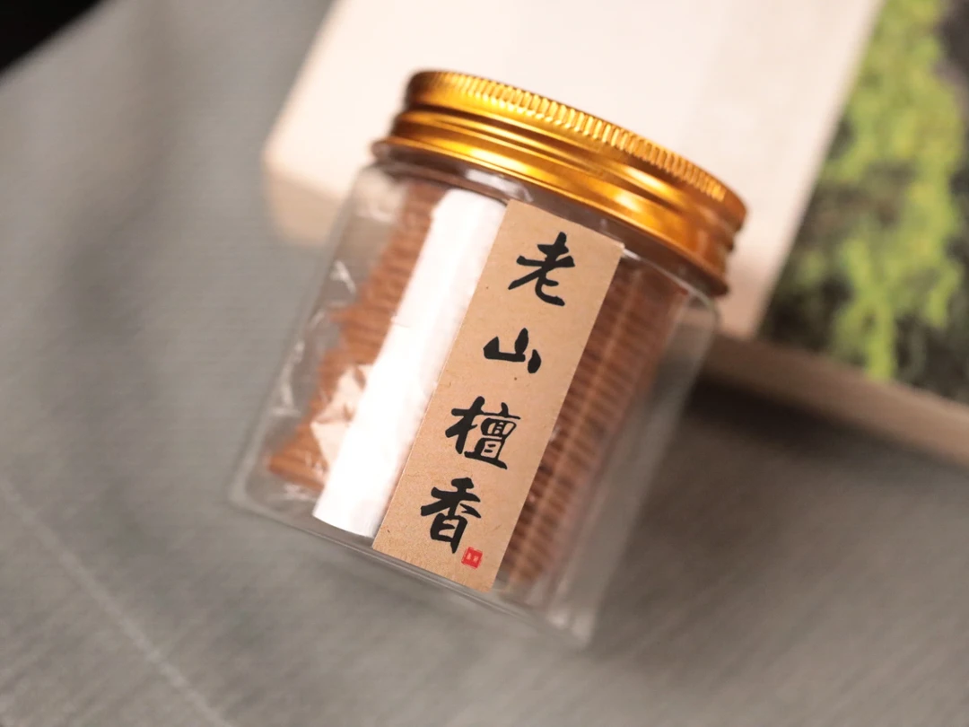 老山檀香【盘香】47g一罐