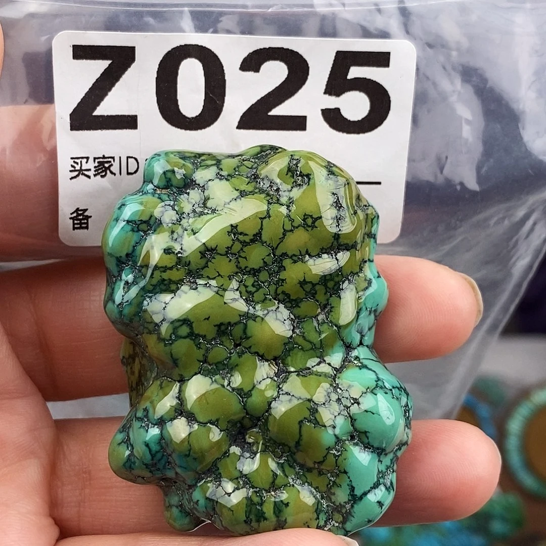 绿松石未镶嵌原矿