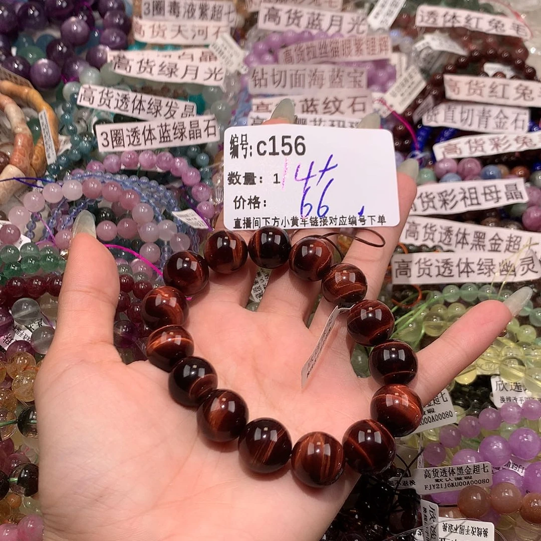 水晶手串未镶嵌156¥¥@，……