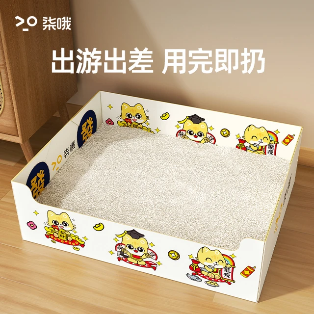 一次性猫砂盆便携式外出旅行临时车载超大号月抛简易可折叠猫厕所