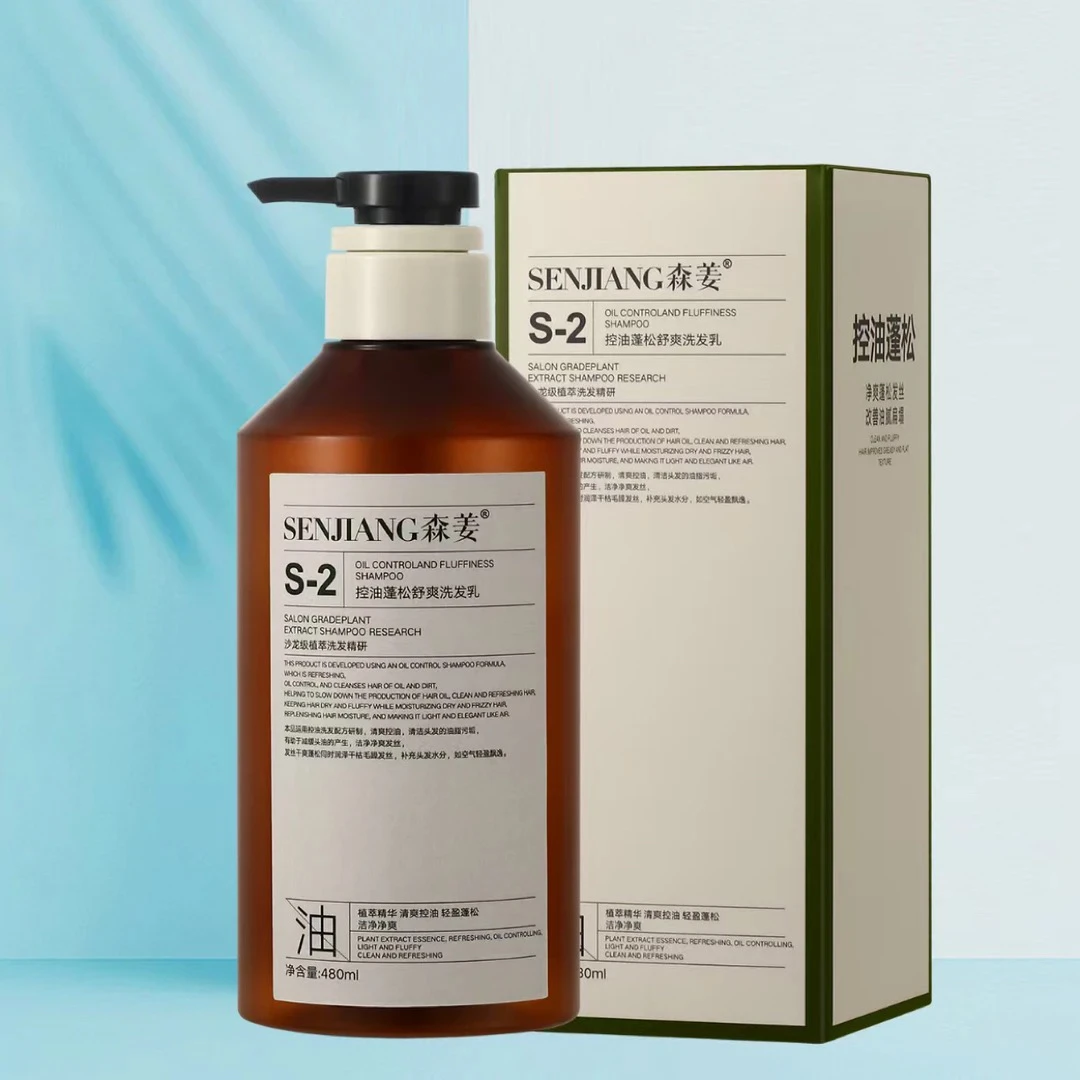 SENJIANG森姜控油蓬松舒爽洗发乳