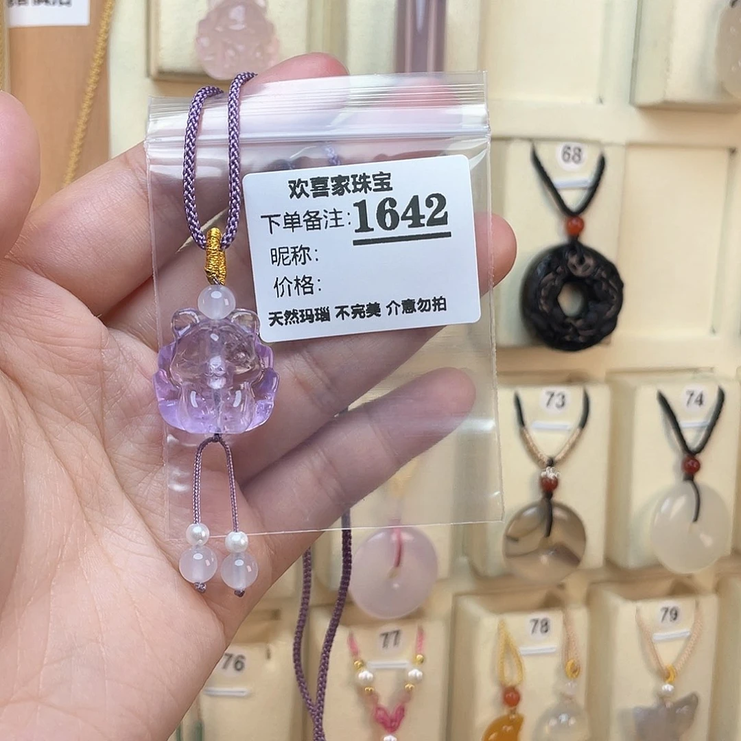玛瑙/玉髓颈饰未镶嵌1****0