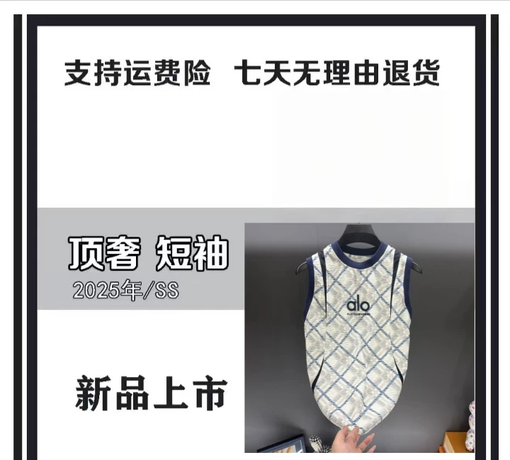【YY蕾蕾专属-L738】夏季时尚单品轻奢出街穿搭亲肤柔软无袖T恤新