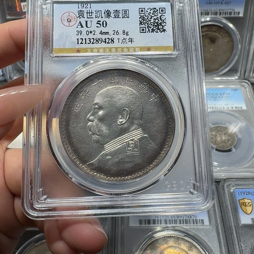 银9428公博评级 十年大头 佳利