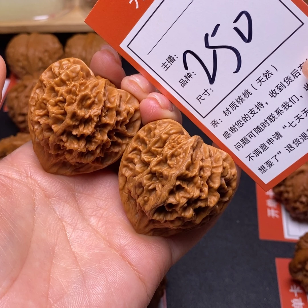 文玩核桃把件42帝王250