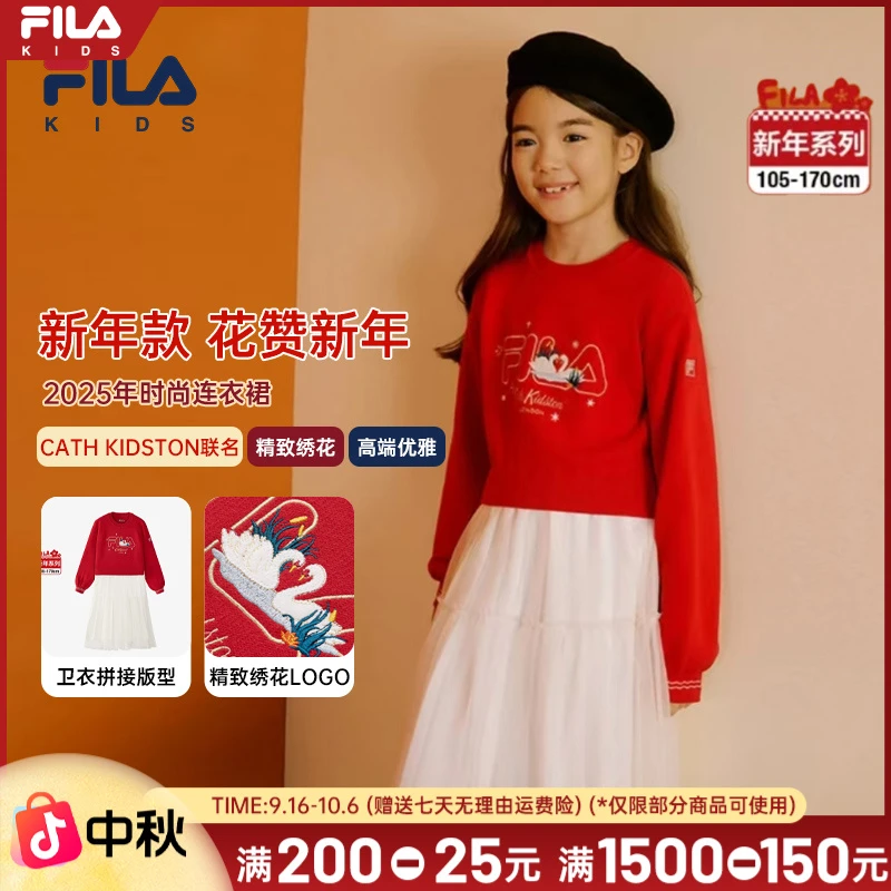 【新年连衣裙】FILA斐乐儿童冬季新款时尚百搭本命年洋气K12G514303
