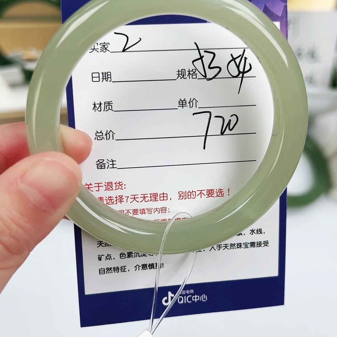 和田玉手镯未镶嵌