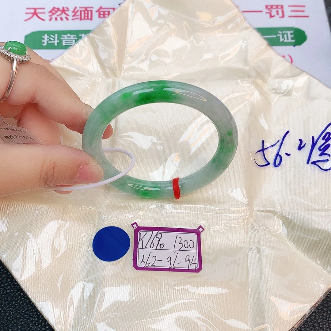 翡翠手镯未镶嵌缅甸翡翠