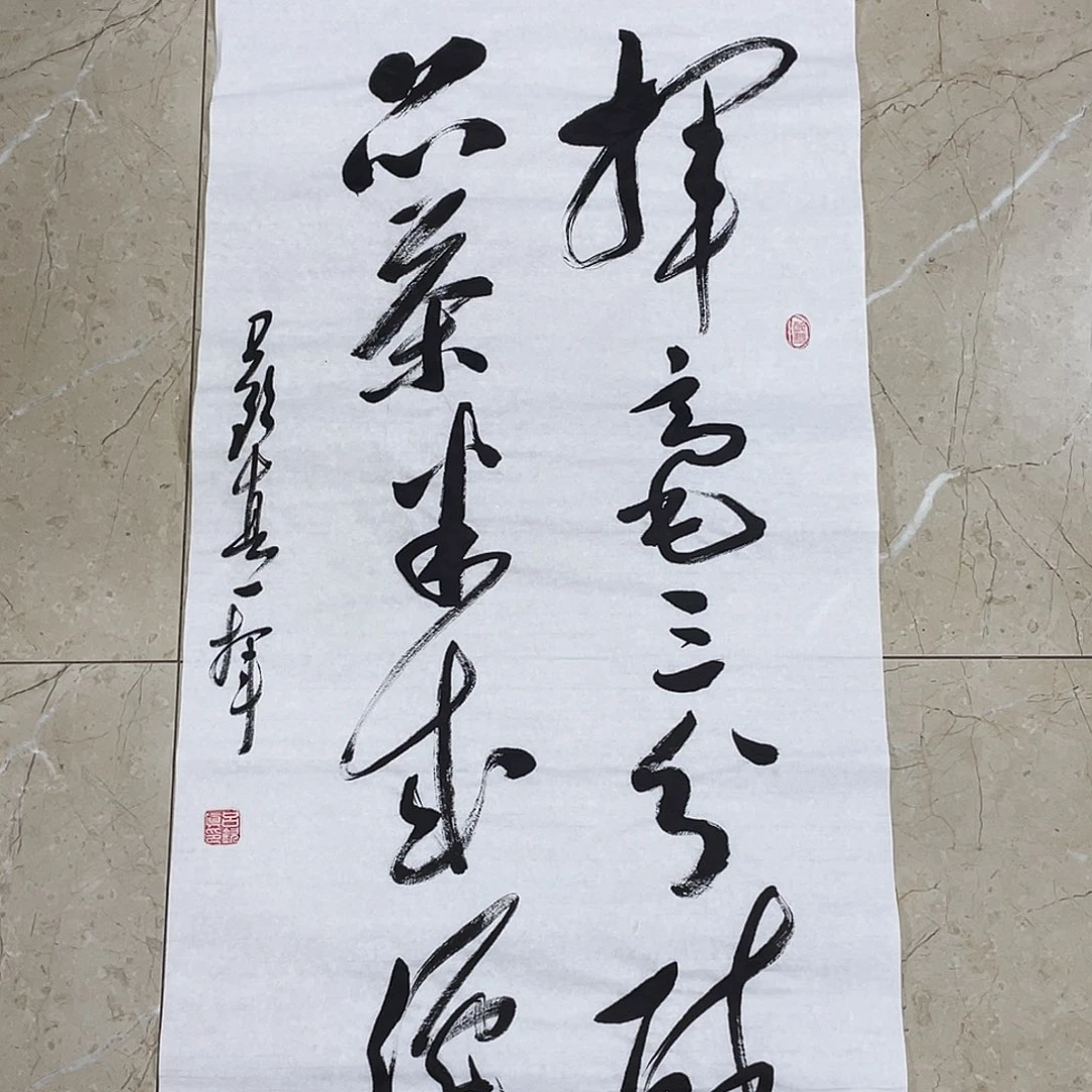 书法Lvqinzhenshufa