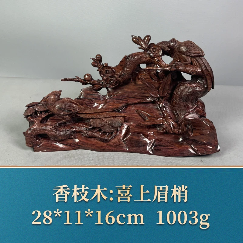 54887 喜上眉梢 香枝木