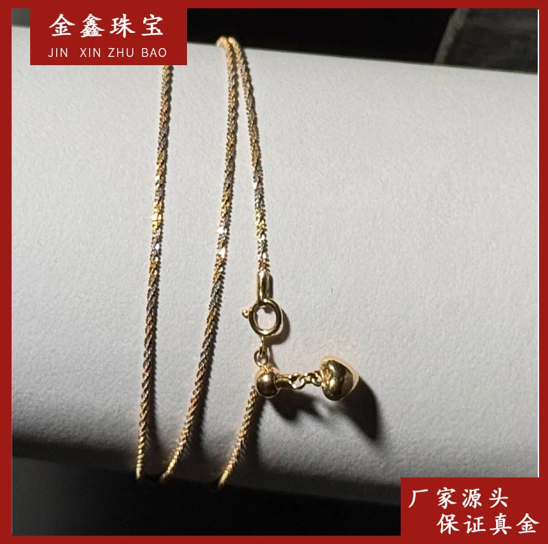 X65210 桃心双色爆闪项链 18K金 45厘米 气质简约时尚