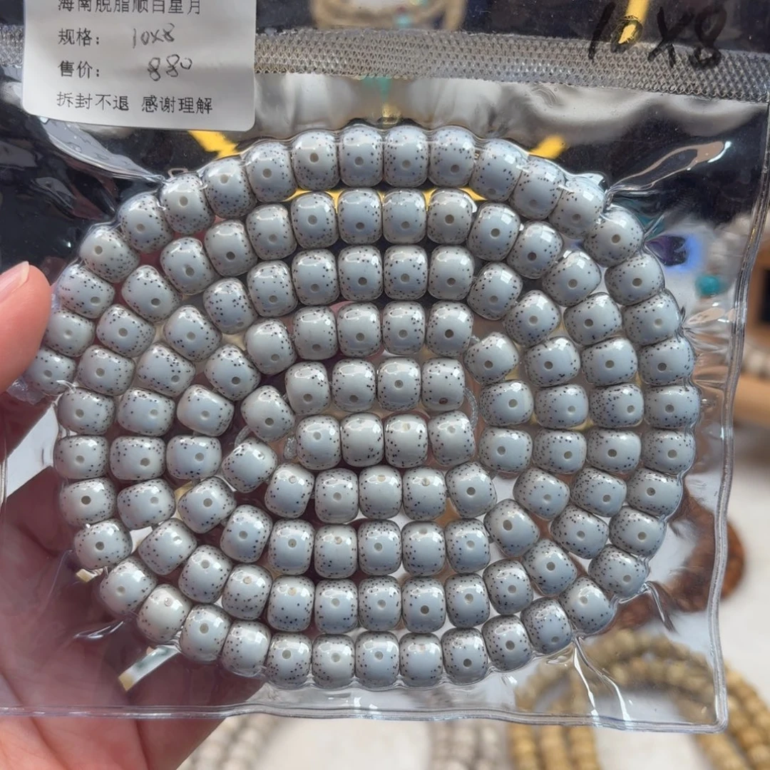 星月菩提吊坠星月脱脂