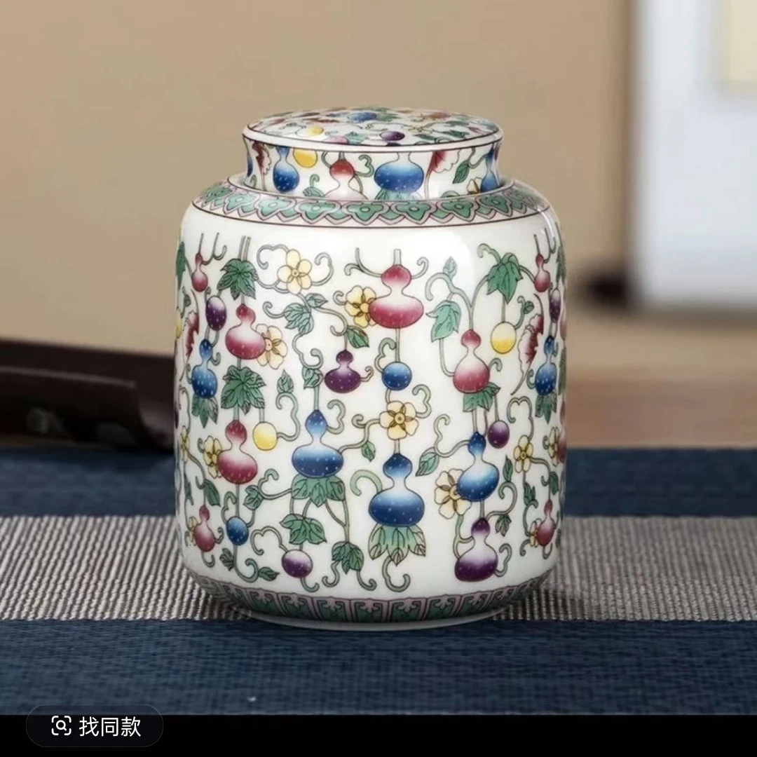 七彩葫芦圆形茶叶罐储物罐