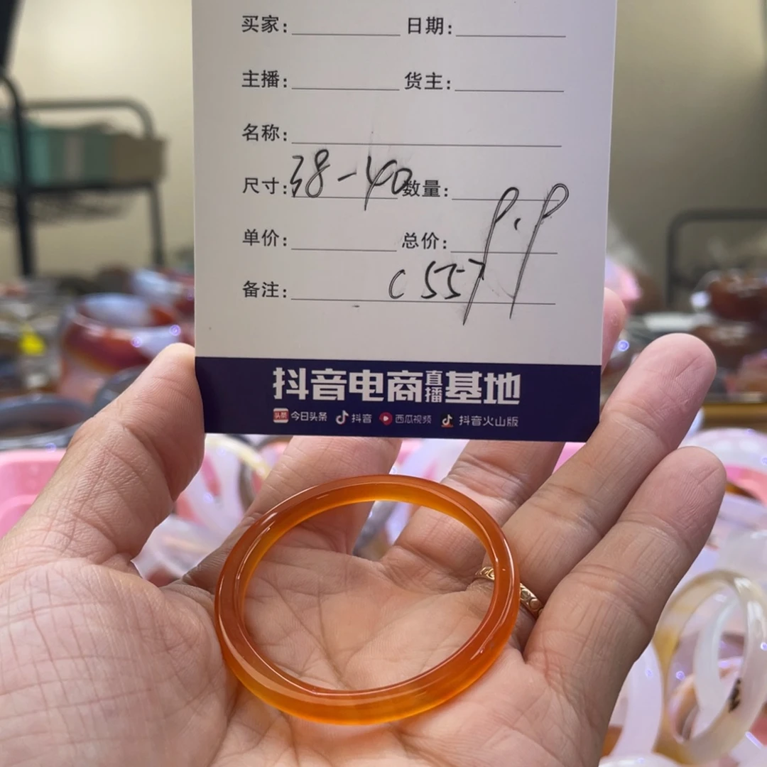 玛瑙/玉髓手镯未镶嵌