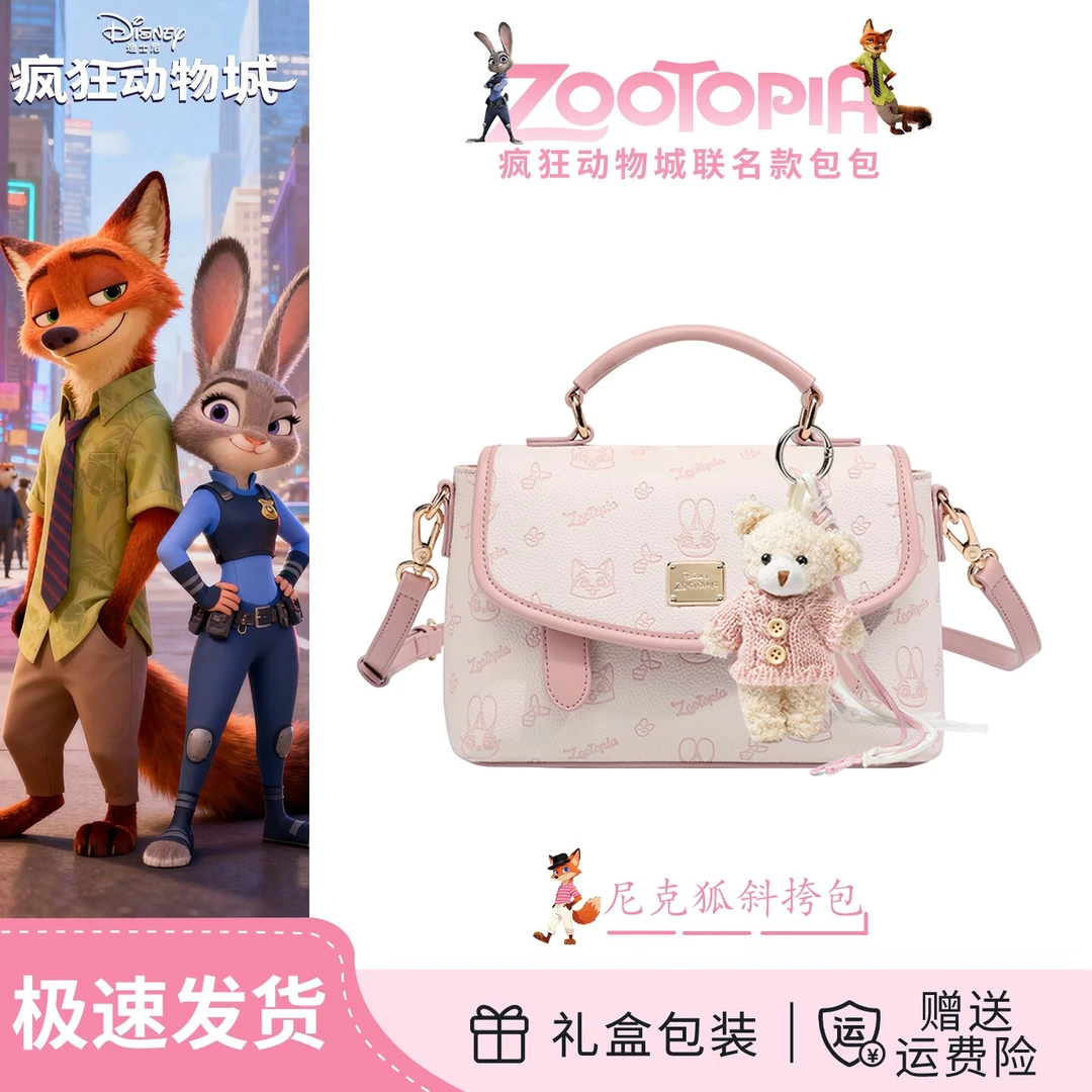 迪士尼疯狂动物城女甜美压花朱迪信封包小众手提斜跨包新年礼物