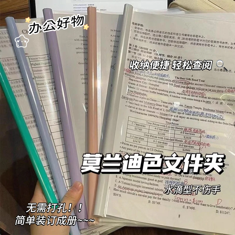 水滴夹a4抽杆夹文艺高颜值ins学生用加厚资料夹试卷夹简历文件夹