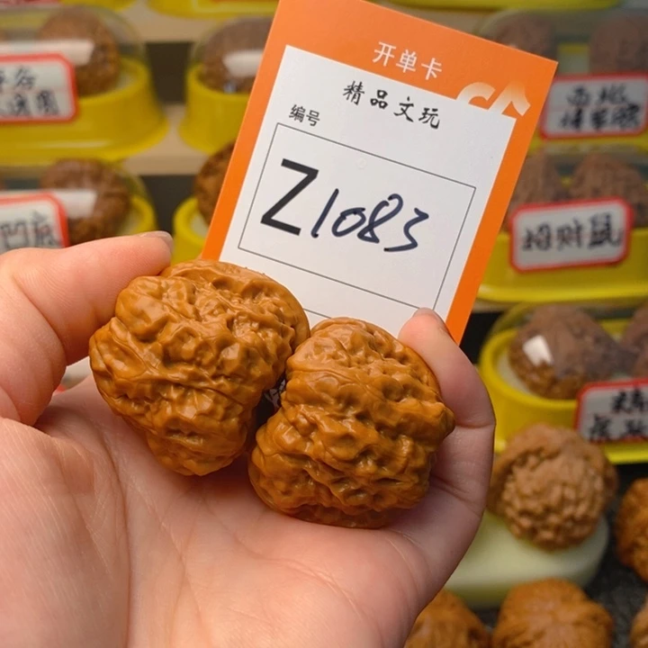 文玩核桃把件L*蛤蟆