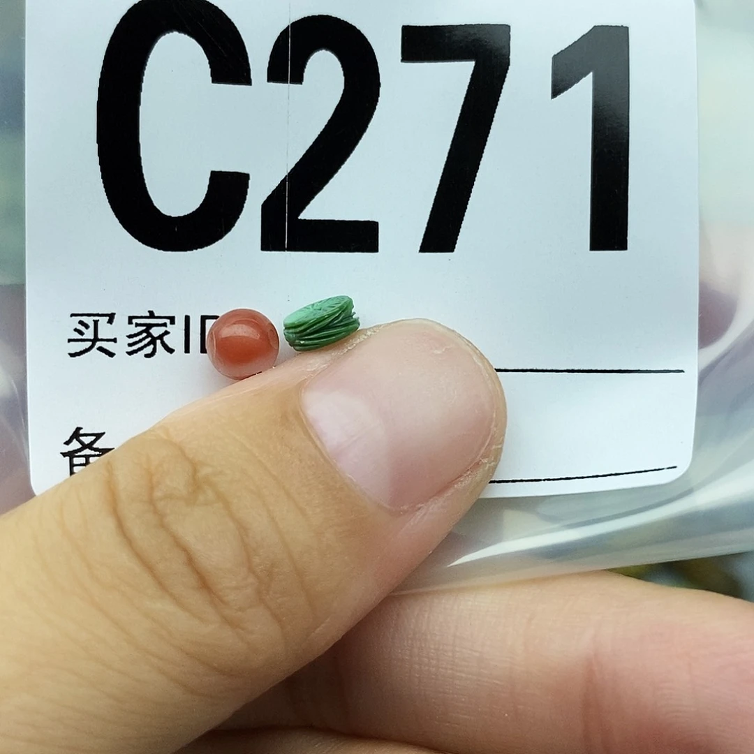 南红玛瑙配饰未镶嵌