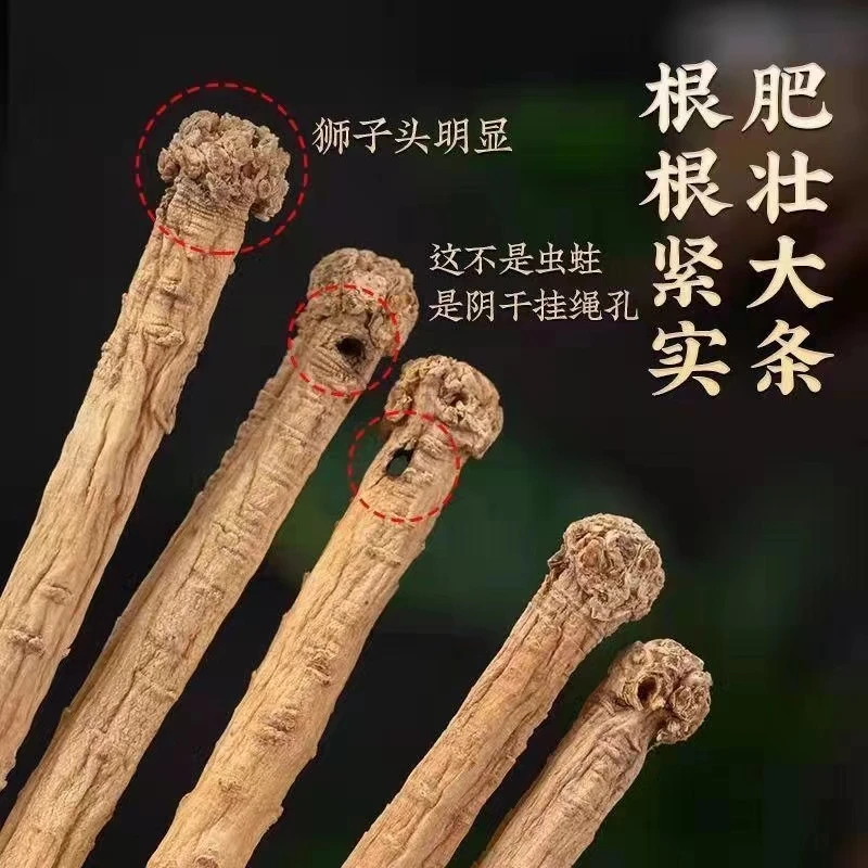 云南野山货野党参整枝铁丝穿孔晾晒无硫无科技需要冷藏保存