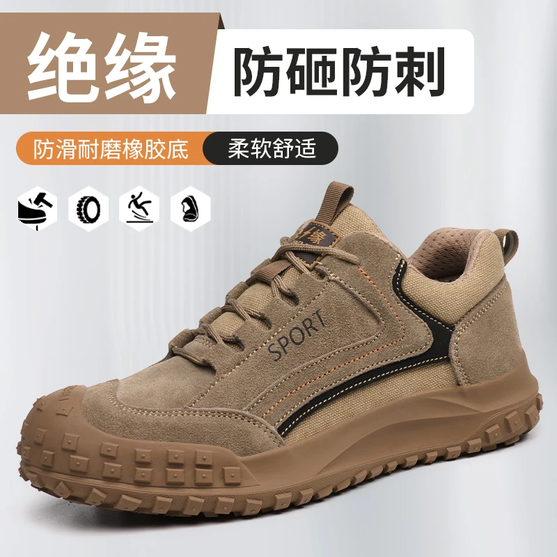 新款劳保鞋男防砸防刺穿高品质防火防烫工作耐磨防滑工地上班鞋