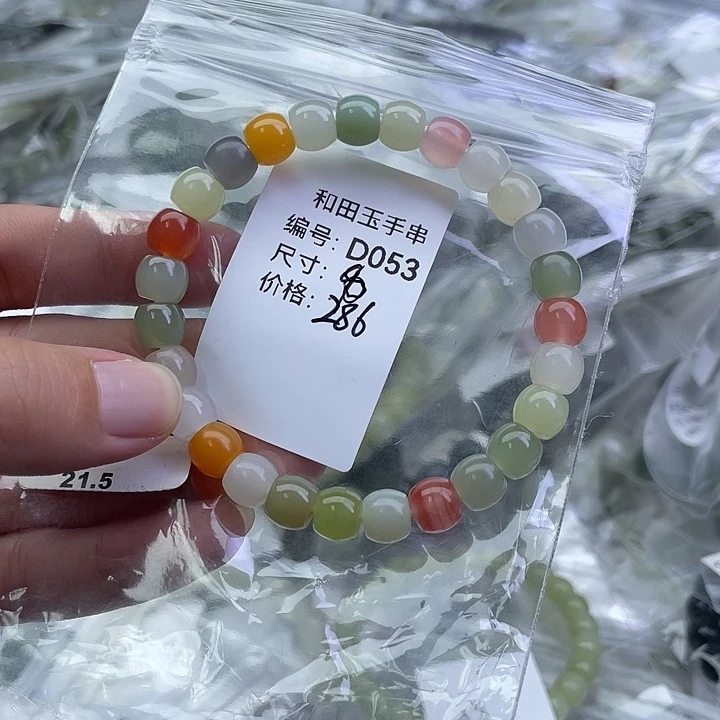 和田玉未镶嵌手串