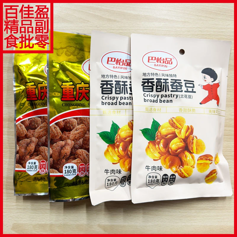 包邮巴怡品香酥蚕豆牛肉味兰花豆/重庆怪味胡豆180g大袋装 下酒菜
