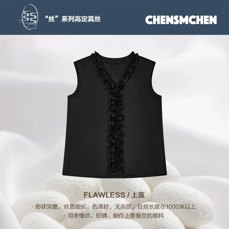 CHENSMCHEN 桑蚕丝纯色V领无袖背心女夏季宽松显瘦上衣CSEB4038MN
