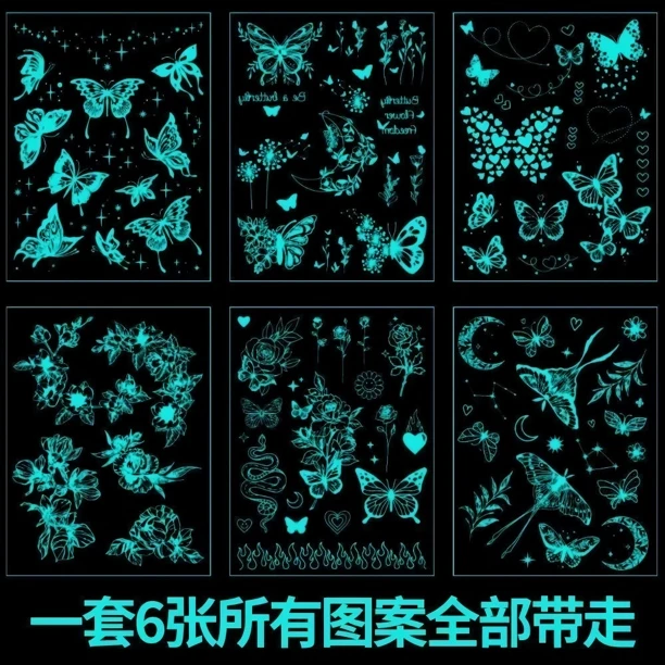 6款各一张 夜光白色纹身贴 公主小清新贴手臂贴锁骨蝴蝶网红同款