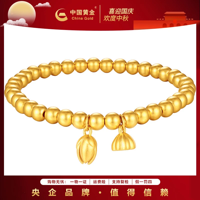 12期免息【中国黄金】金秋传承经典足金两世欢黄金手链送礼2-4g