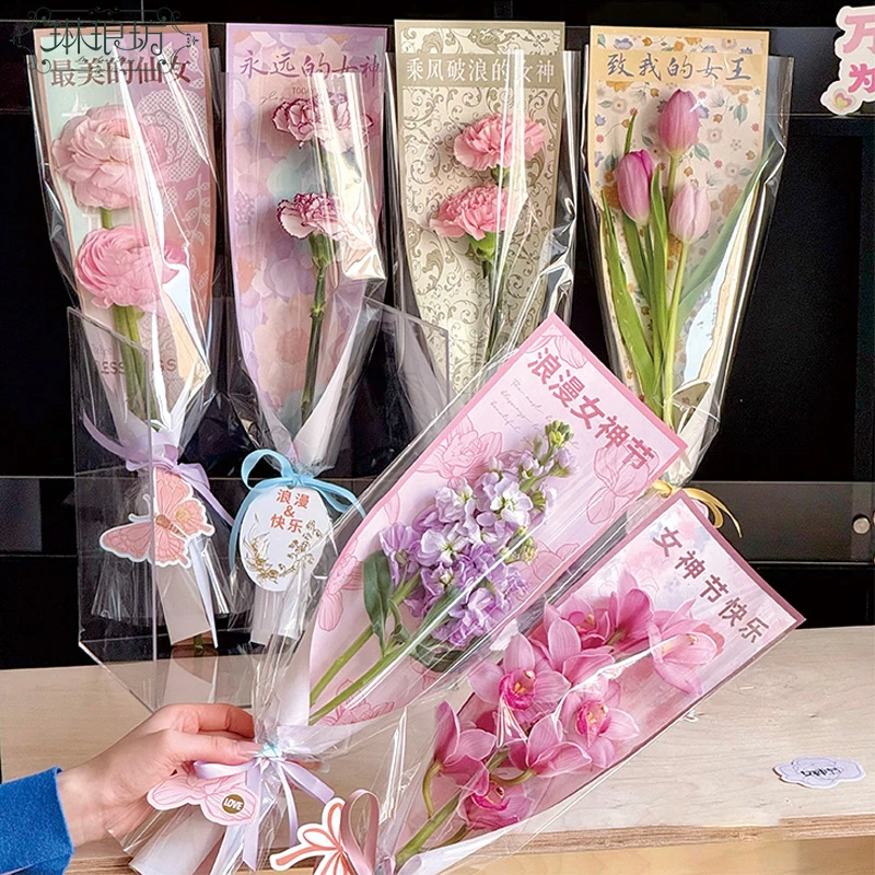38女神节单支袋鲜花包装材料花束包花纸手工花艺感恩母亲节妇女节
