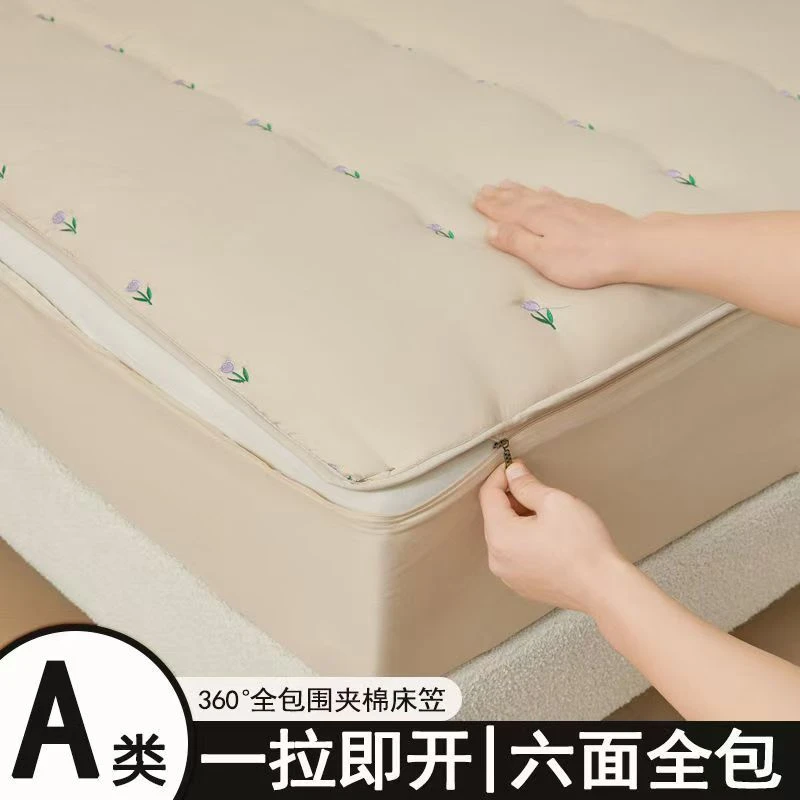 新款刺绣六面全包拉链床笠罩席梦思床垫保护套床笠罩一次性床笠